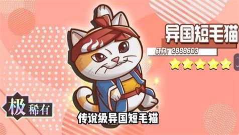 怪力森友会  v3.0.15图3