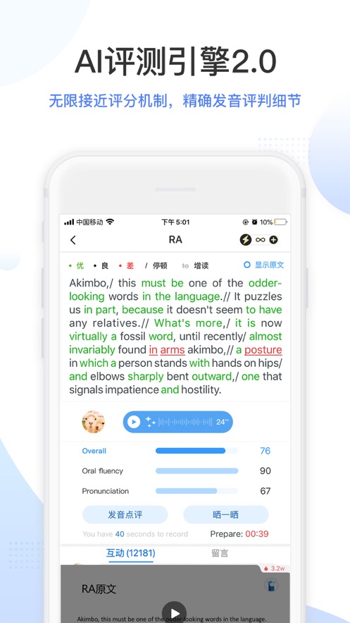 PTE羊驼  v7.3.2图3