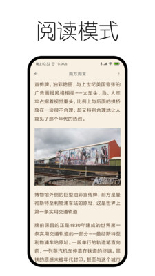 快哒浏览器  v3.0.5.2图4