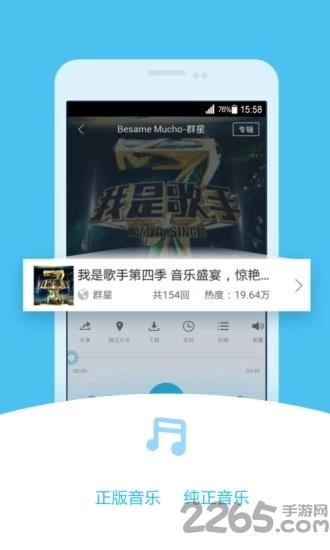 酷我听书hd手机版  v8.8.2.2图3