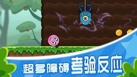 球球冒险闯关  v1.0.0图3