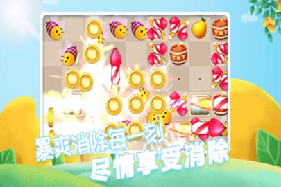 果缤纷乐园  v1.0.2图2