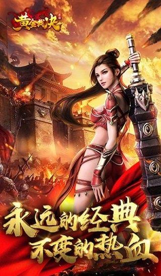 霸气冲天正式版  v1.0图2