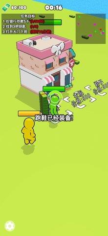 下班了冲啊