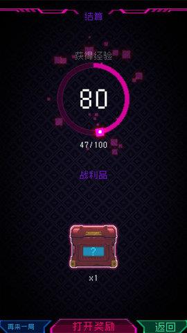 节奏乐园  v1.0.1图1