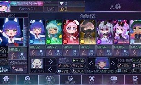 加查俱乐部  v1.1.4图2