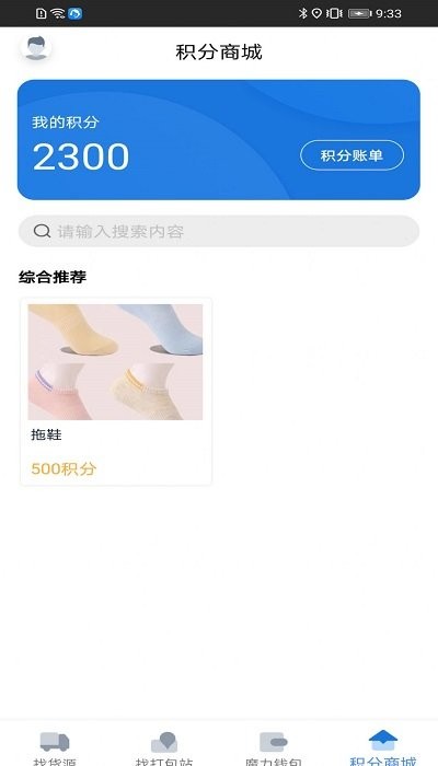 魔力鲸  v2.0.1图3