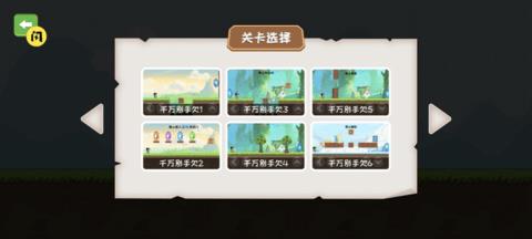 叫你躲不躲  v1.0图3