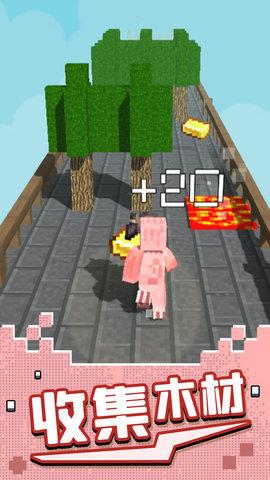像素人跑酷  v1.0.2图1