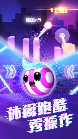 玩个球  v1.0.1图3