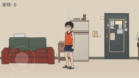 杰哥不要啊  v1.0图3