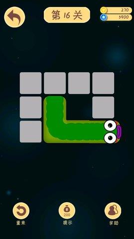 我爱贪食蛇  v1.0图2