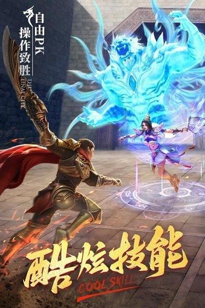 冰雪复古之冰雪单职业罗永浩版  v1.0.1图3