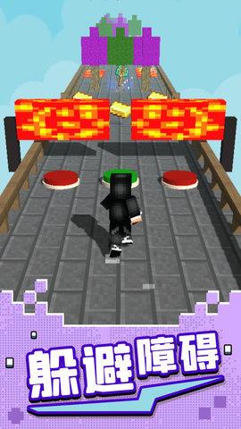 像素人跑酷  v1.0.2图2