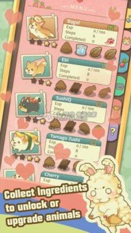 Serve  v0.85图1