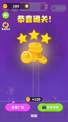 镭射先生  v1.0.0图1