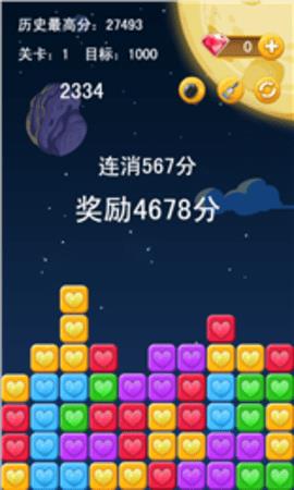 消灭宝石