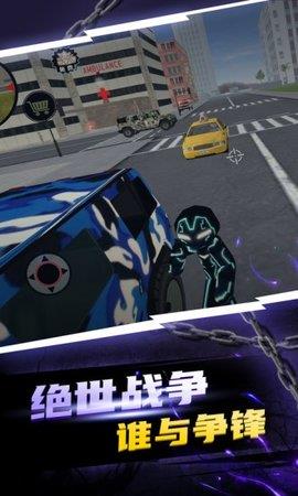 黑铁火柴人  v1.1图1