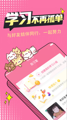 恒等式自习室  v1.9.1图1