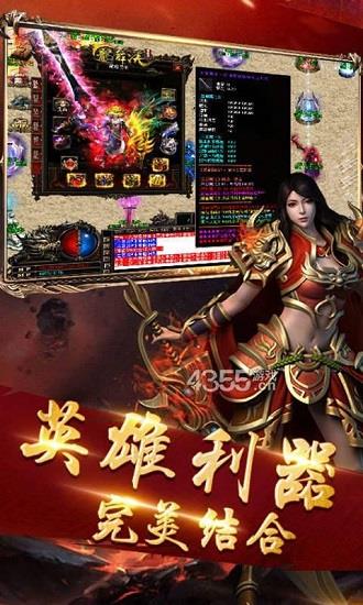 木剑传奇官方版  v1.70图3