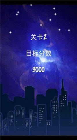 消灭糖果传奇  v3.43.22图2