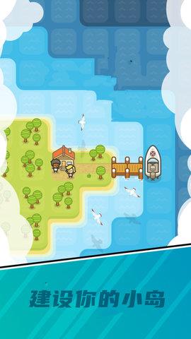 滑动海洋  v1.0.2图1