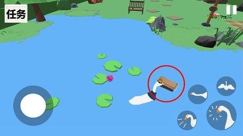 抓鸭子2  v189.1.1图2