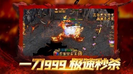 激战合击官方版  v1.1图3