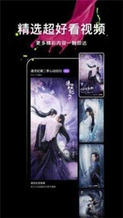 酷咪视频破解版  v1.4.0图3