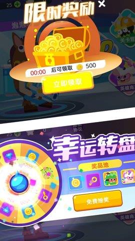 水枪大乱斗  v1.0.0图3
