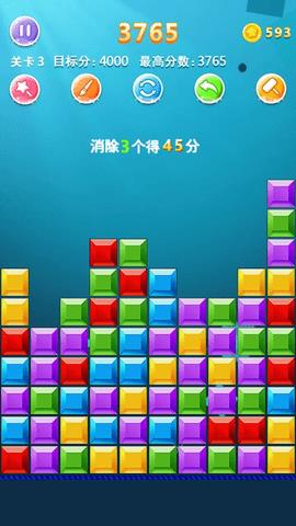 1010方块  v2.94图1