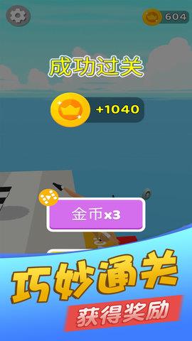 后空翻王者  v1.0图1