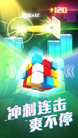 玩个球