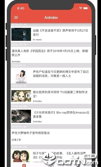 AnIndex  v1.2.8图4