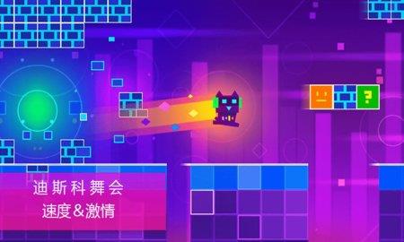 萌喵酷跑  v1.0.0图3