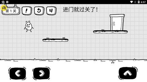 茶叶蛋大冒险  v1.4.1图2