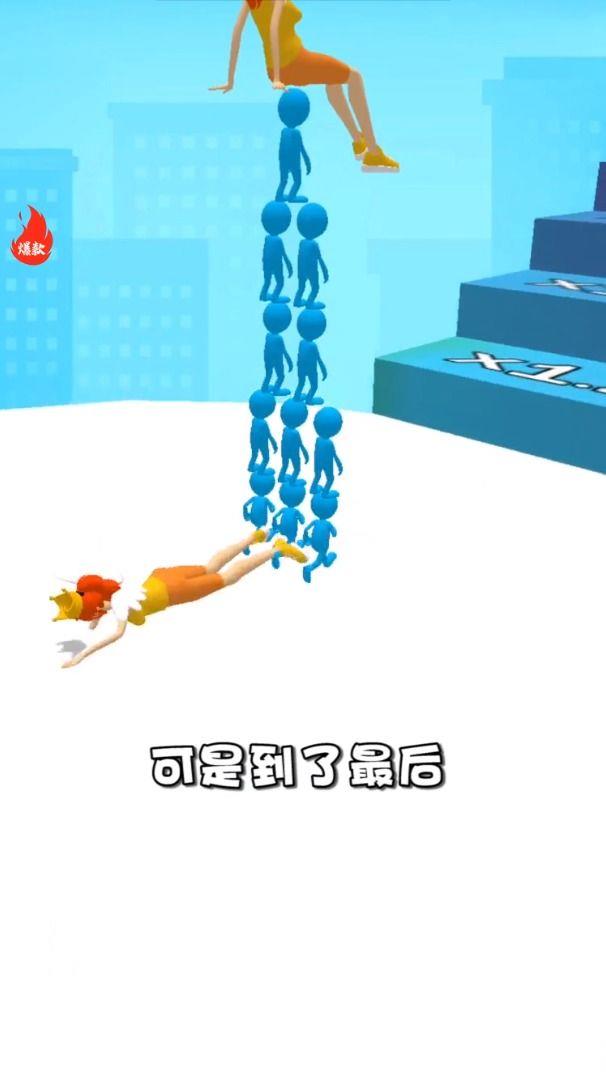女王跟我冲红包版  v1.0图3