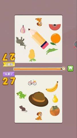疯狂对对  v1.0.5图1