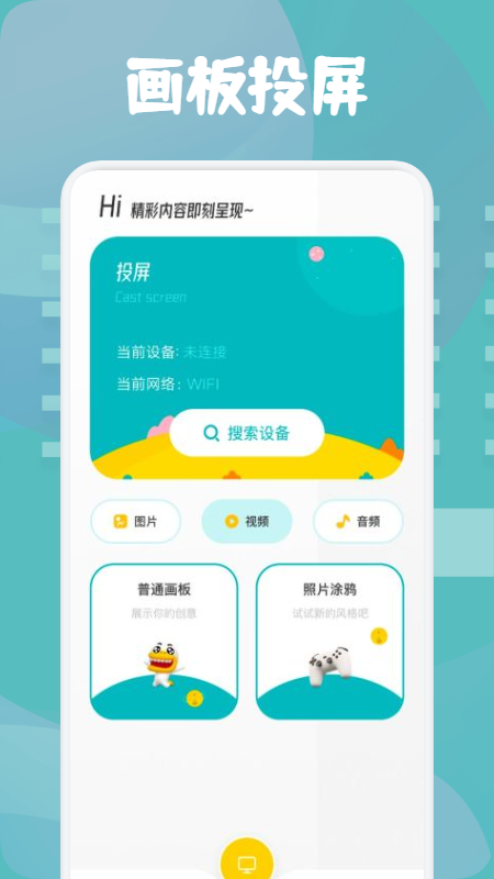 皮皮相册  v1.1图2