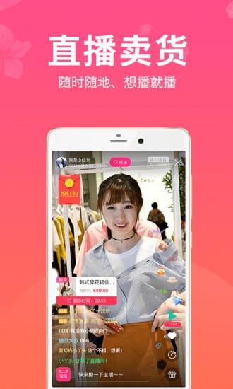 红豆角官方版  v6.1.0图4