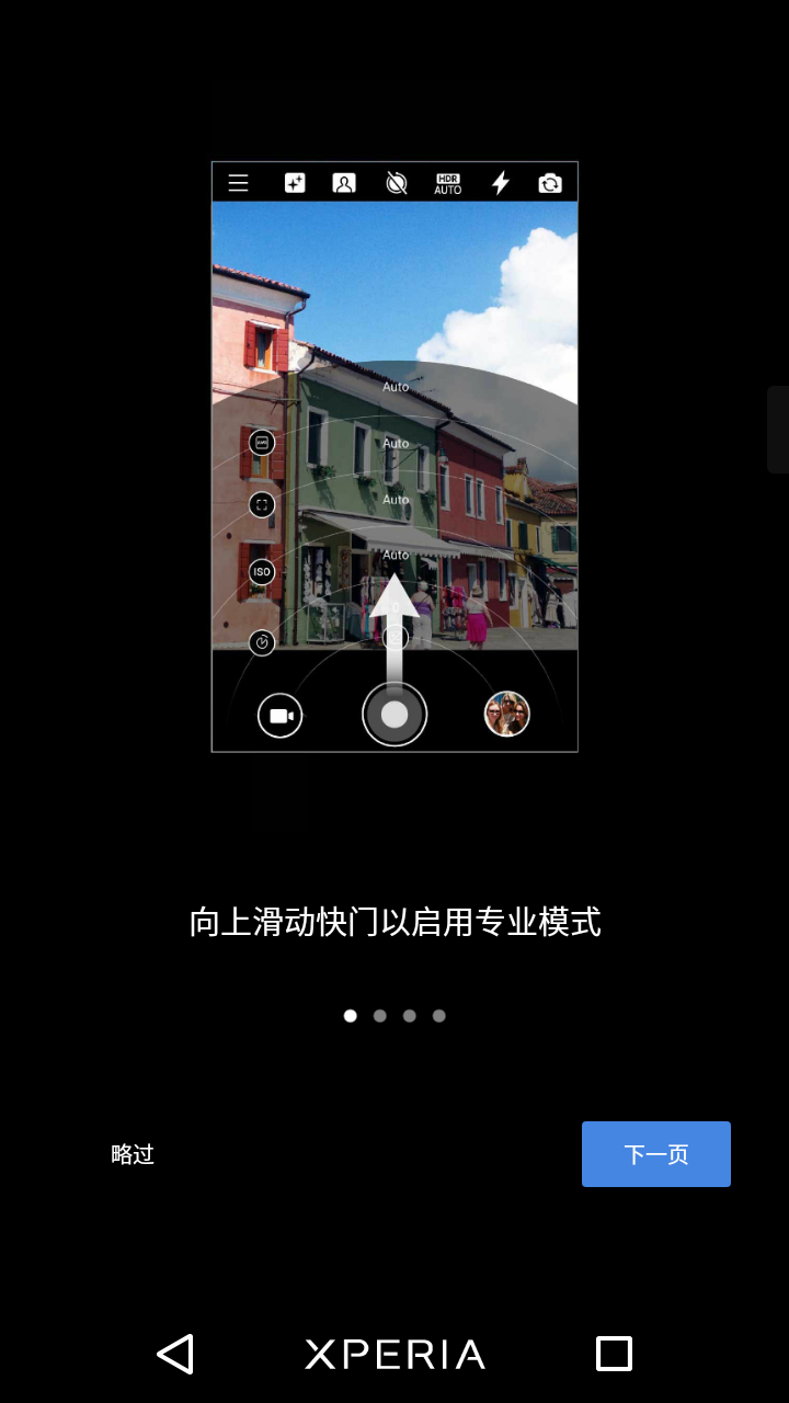 诺基亚相机  v8.0260.50图2