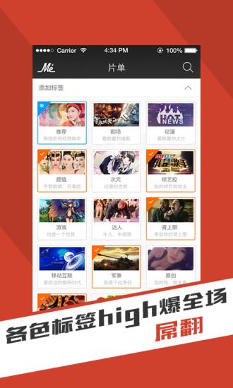 亦看  v1.1图2