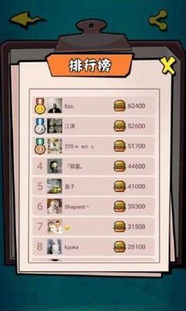 健身吧少年  v1.0图2