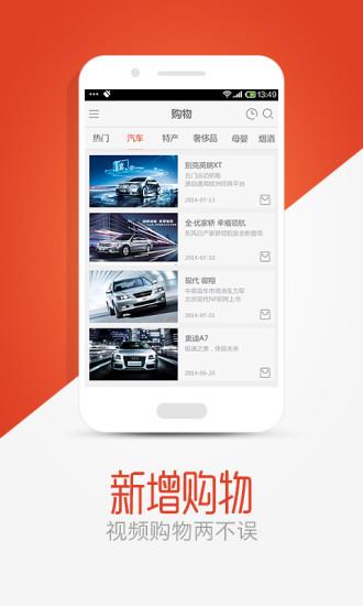 乐艺视讯  v1.2.6图4