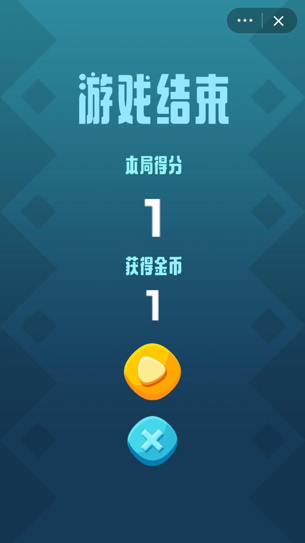 英雄快刀  v1.0.1图3