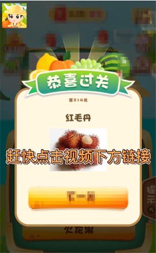 全民猜动物红包版  v1.2.1图2