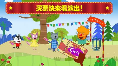 萌宠小镇马戏团  v1.0图1