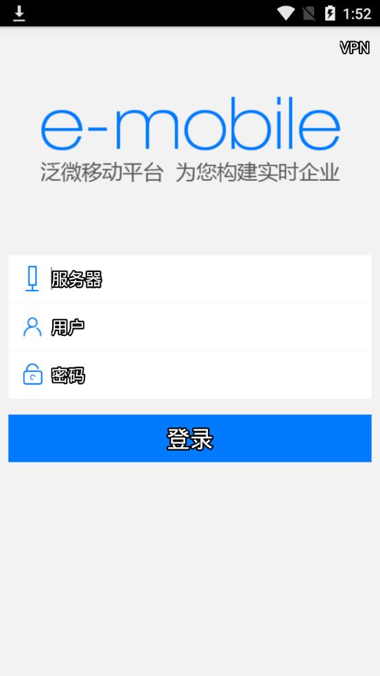 E-Mobile  v6.5.47图2