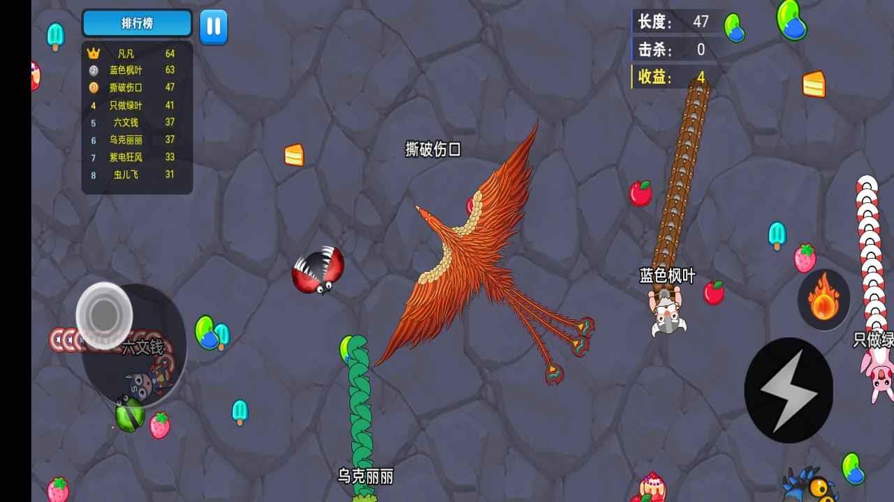贪吃蛇多人大乱斗  v2.2.01图3