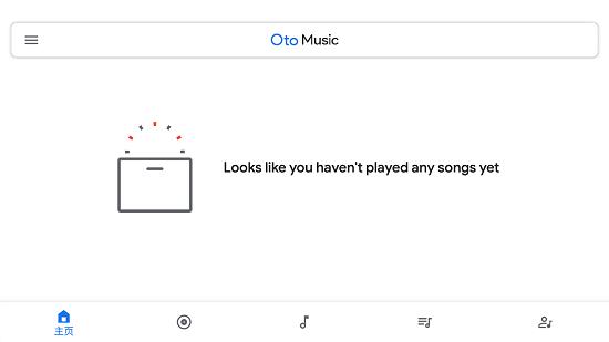 oto music apk  v3.0.2图3